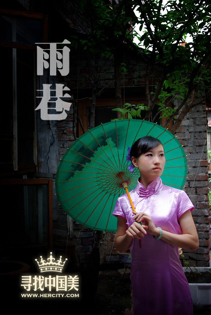 秀文采:丁香结--玉壶之冰
