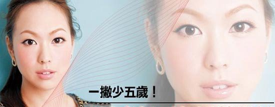 小五岁 360°无死角减龄腮红