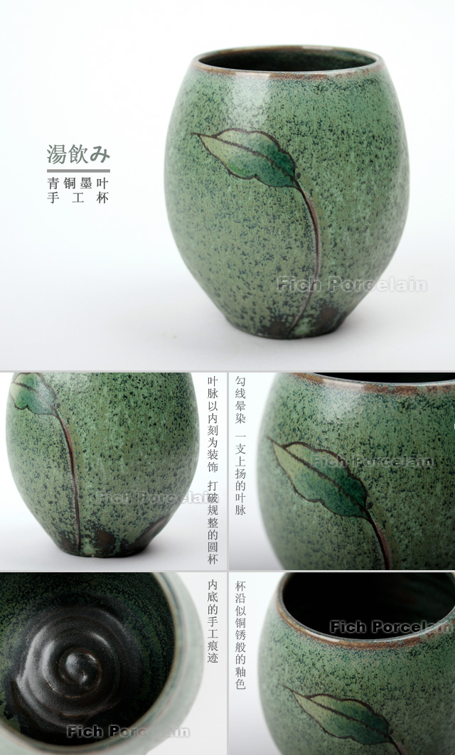 典雅的青铜墨叶陶瓷手工杯