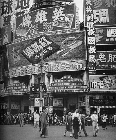 旧上海:尘封的记忆