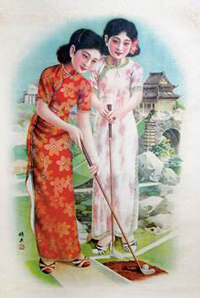 Űᡶ¼ǡ˽ʱڵŮ
