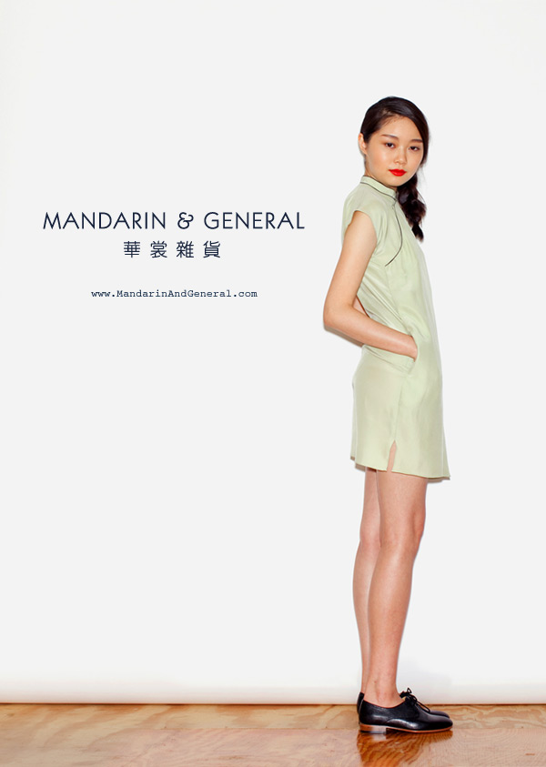 ӻ Mandarin & General