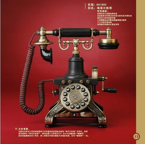 时光电话机 聆听过去的声音