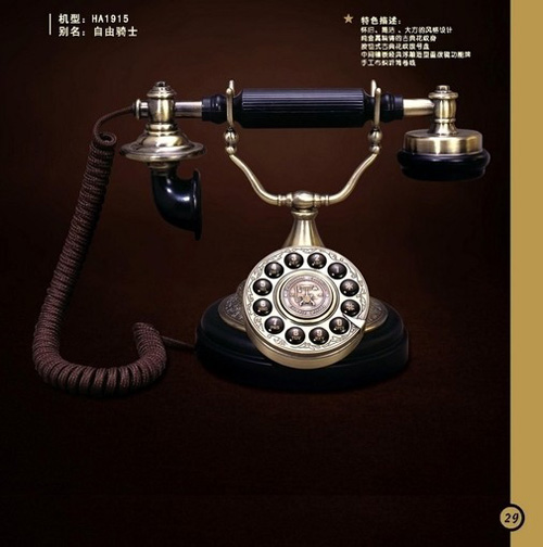 时光电话机 聆听过去的声音