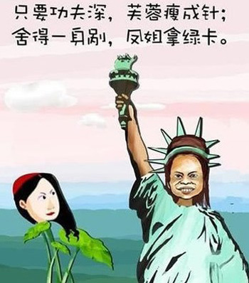 漫画:人生苦短 必须性感