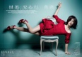 ѸVOGUE йε