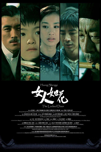 《女人如花》定档妇女节 3月8日黄圣依如花绽放
