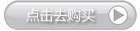 转眼三月 时尚潮人们早春在穿什么外套