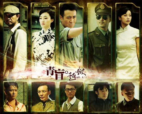 《青盲》节奏太慢侮辱智商 看得人想撞墙
