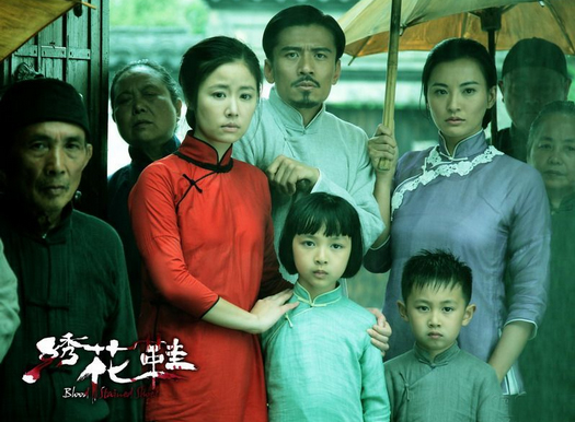 《绣花鞋》上演灵异血案 唐文龙怒打妻子莫小棋