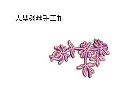 旗袍各类盘扣的美术赏析