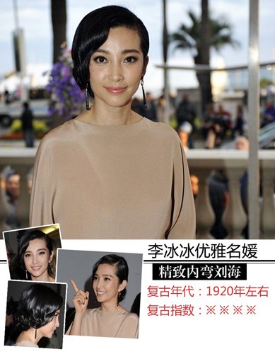 发型拼穿越 杨幂双冰斗古风