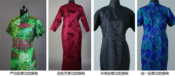 海上名媛与海上旗袍的华丽转身