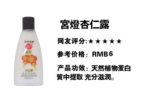 外婆和我都爱用 老牌国货护肤品再走俏