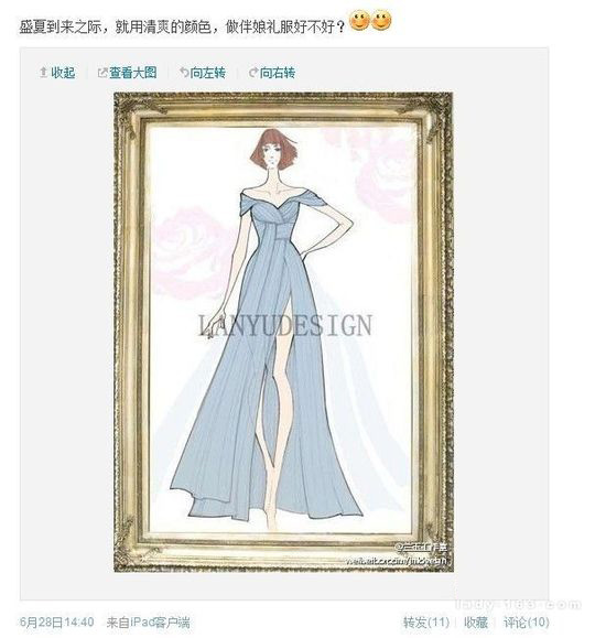 李小璐今日大婚 兰玉揭秘婚纱细节