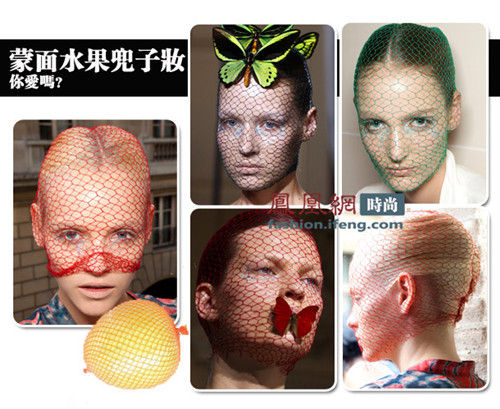 高定不止看华服 中国水果兜成彩妆灵感