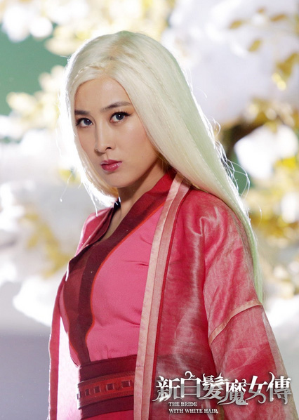 《新白发魔女传》马苏白发造型首曝光