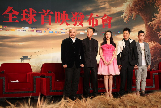 《白鹿原》首映 段奕宏戏称张雨绮情欲戏太直接