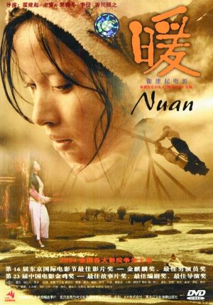 莫言:《丰乳肥臀》拍成电影我愿意当编剧