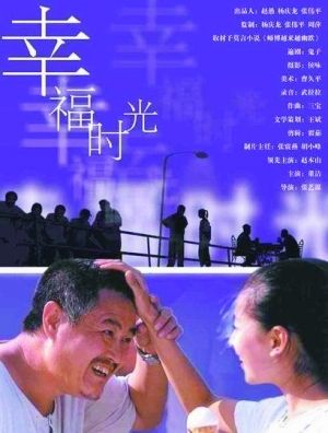 莫言:《丰乳肥臀》拍成电影我愿意当编剧