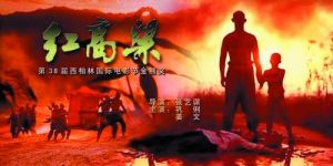 莫言:《丰乳肥臀》拍成电影我愿意当编剧