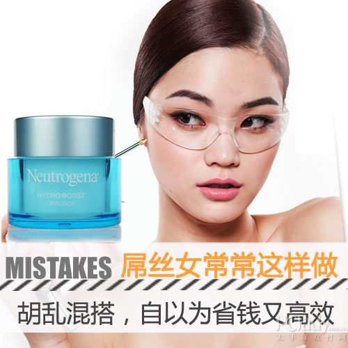 甩掉屌丝女护肤恶习 明年不过光棍节