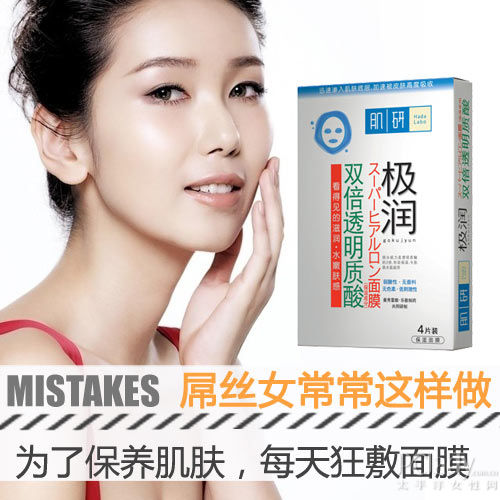 甩掉屌丝女护肤恶习 明年不过光棍节
