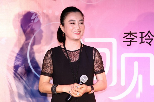 李玲玉发新片宣布复出 全国巡演即将启动