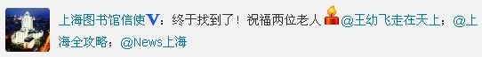 寻找66年前的民国结婚启事 老派爱情好动人