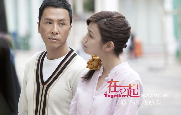 甄子丹相遇陈妍希 《在一起》堪称恋爱教学片