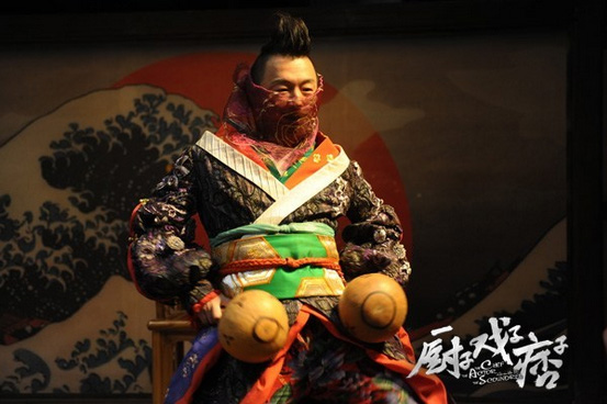 《厨戏痞》曝黄渤艳舞 撩人指数破从影记录