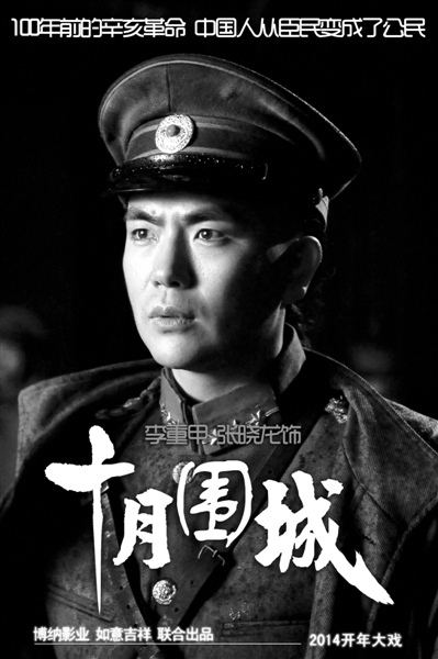 温太医张晓龙加盟剧版《十月围城》挑战大反派