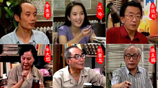 看老版《编辑部的故事》重温八零年代