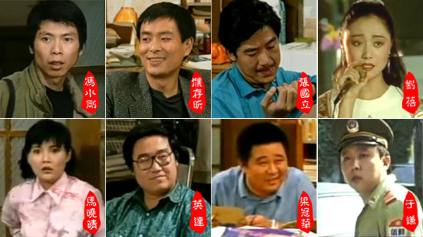 看老版《编辑部的故事》重温八零年代