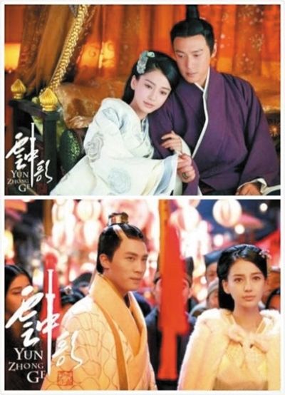 Angelababy首登荧屏 《云中歌》演汉代美女