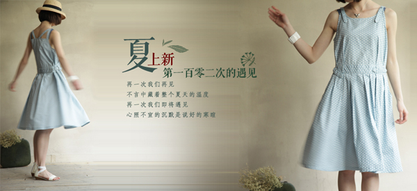 百武西文艺服饰