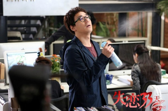剧版《失恋33天》王小贱黄小仙秀毒舌