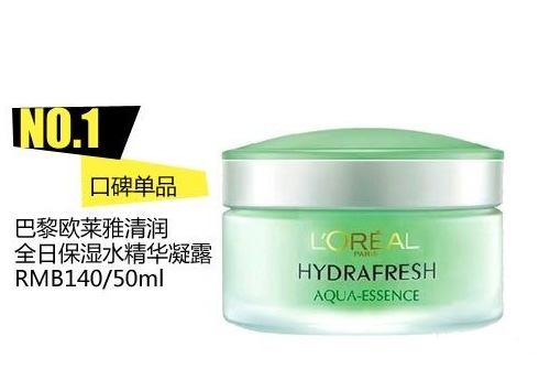 口碑货值得入手 热卖人气护肤品盘点