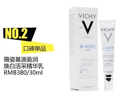 口碑货值得入手 热卖人气护肤品盘点