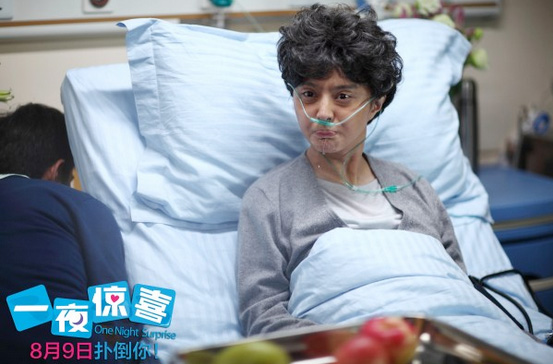 《一夜惊喜》范冰冰老年妆扮相笑果足