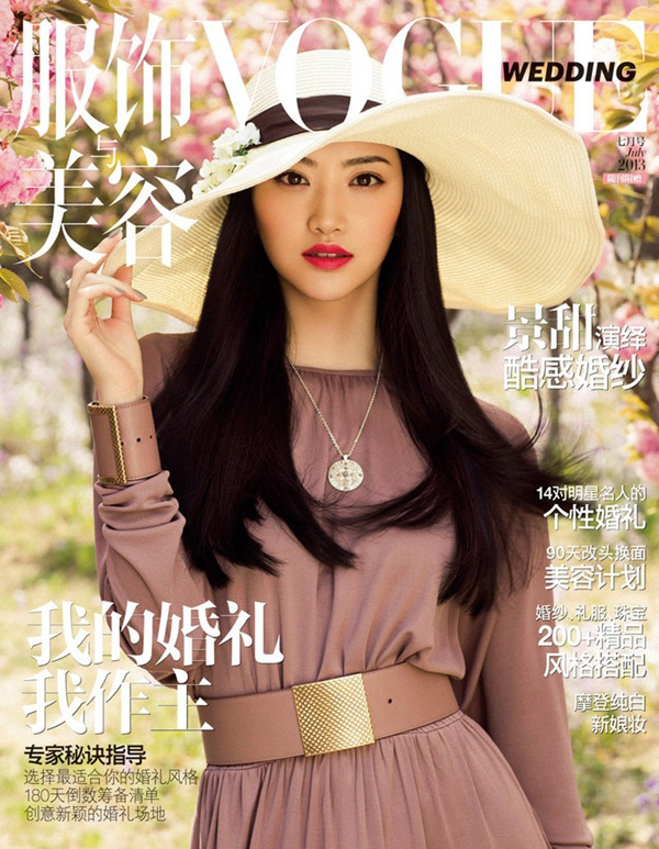 Vogue 7