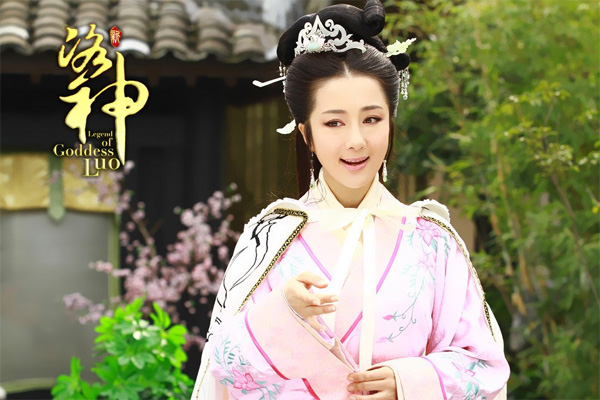 《新洛神》演员