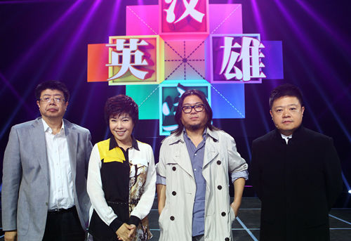 “汉字书写”节目大热 做美女?还是做才女?
