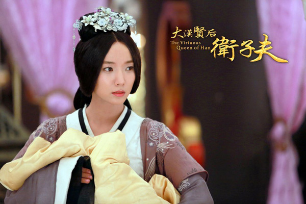 王珞丹《卫子夫》首演古装产妇笑翻全场