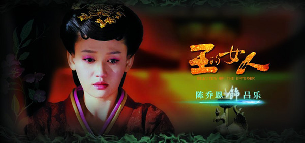 《王的女人》曝“江山美人”画册
