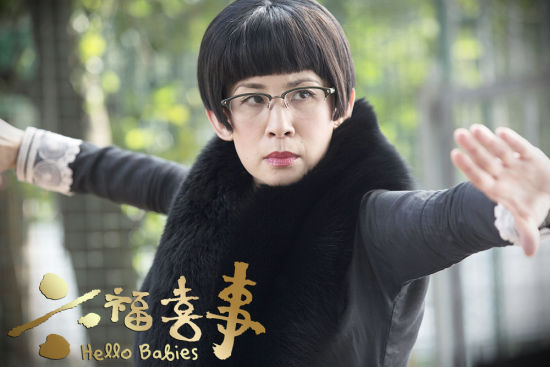 《六福喜事》吴君如演月嫂 恶搞“宫二”