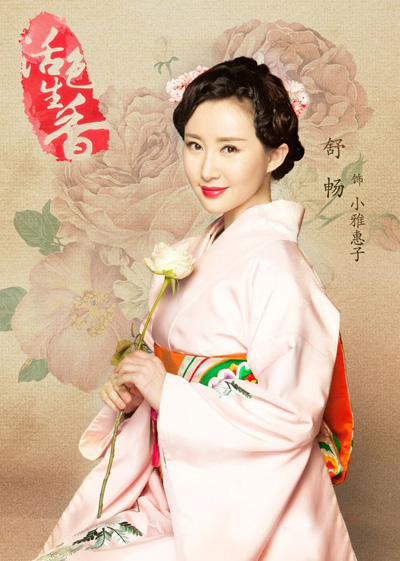 《活色生香》唐嫣领衔最炫民国风 精致考究民国美衣秀