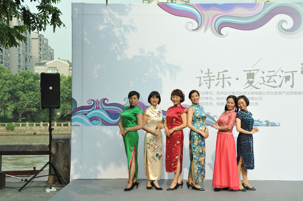 "诗乐·夏运河"杭州旗袍沙龙旗袍表演美图集锦