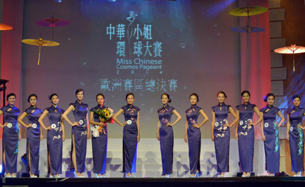 中华小姐旗袍装亮相普罗旺斯