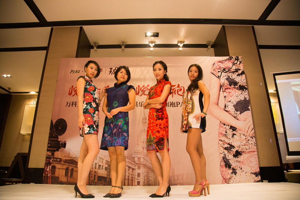 “悦女人 悦旗袍”主题派对在西安万科大明宫举办